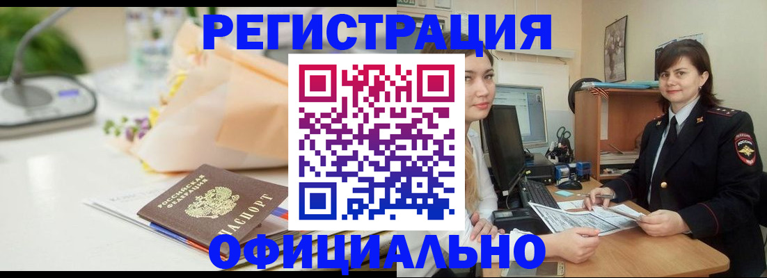 где прописаться в Киренске